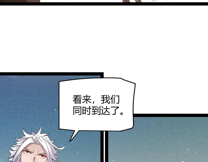 漫画《我来自游戏》第135话 来自候选者的赌约第107张图