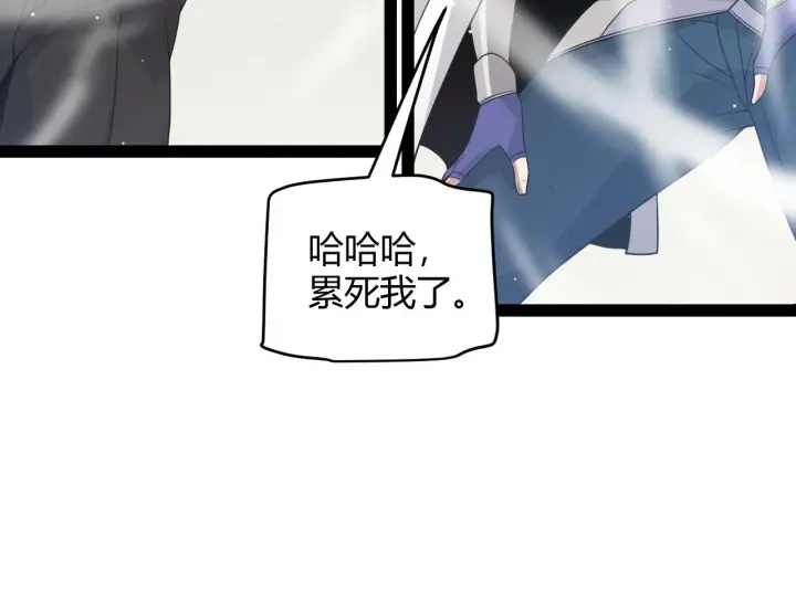 漫画《我来自游戏》第135话 来自候选者的赌约第109张图
