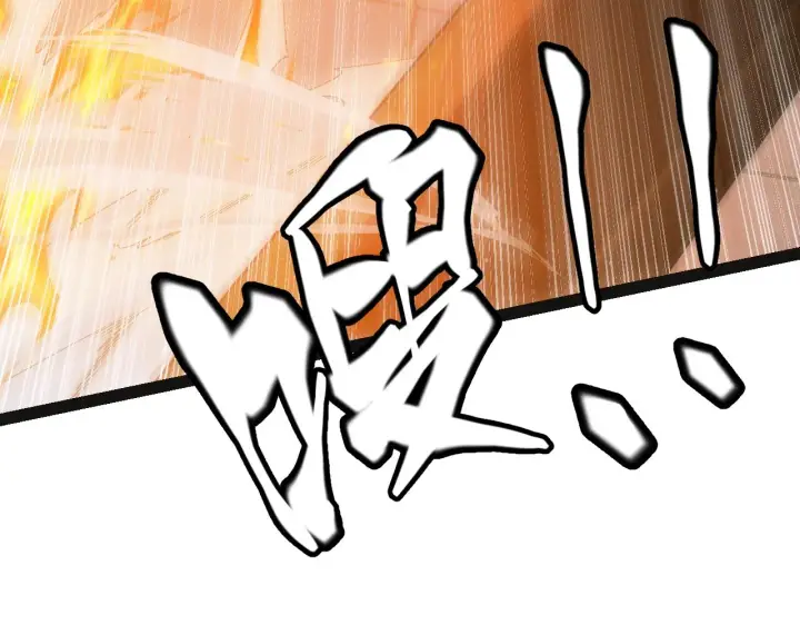漫画《我来自游戏》第135话 来自候选者的赌约第126张图