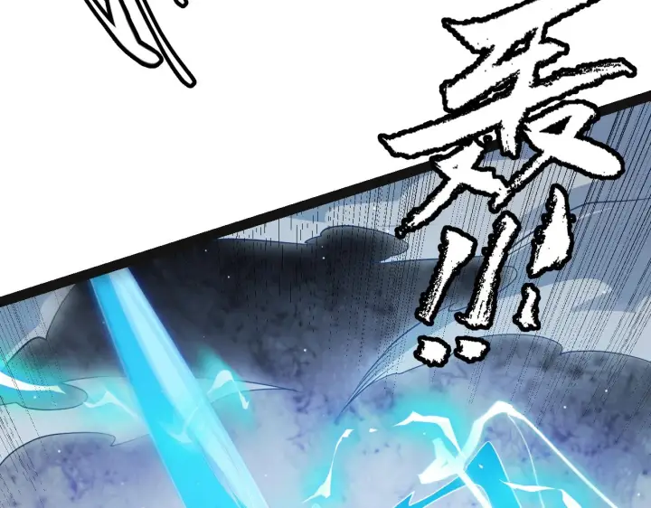 漫画《我来自游戏》第135话 来自候选者的赌约第130张图