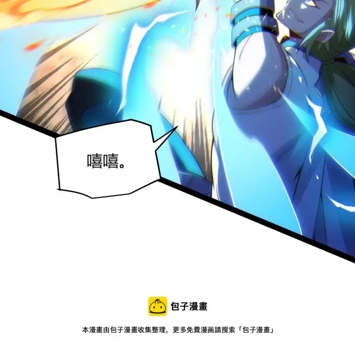 漫画《我来自游戏》第135话 来自候选者的赌约第148张图