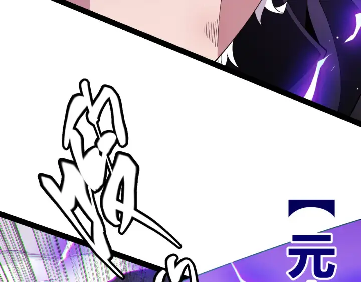 漫画《我来自游戏》第135话 来自候选者的赌约第151张图