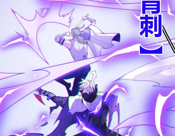 漫画《我来自游戏》第135话 来自候选者的赌约第153张图