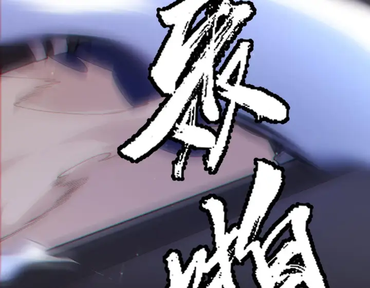 漫画《我来自游戏》第135话 来自候选者的赌约第166张图