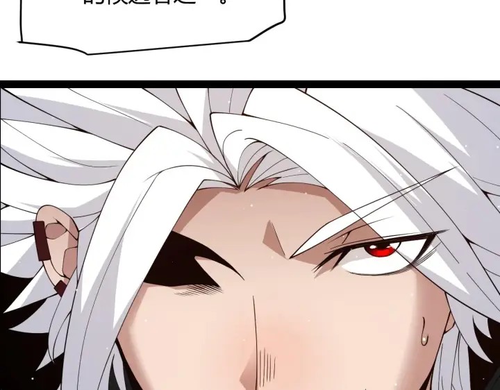 漫画《我来自游戏》第135话 来自候选者的赌约第28张图