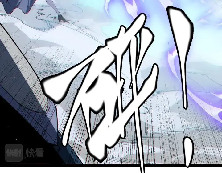 漫画《我来自游戏》第135话 来自候选者的赌约第3张图