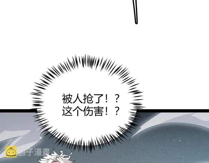 漫画《我来自游戏》第135话 来自候选者的赌约第4张图