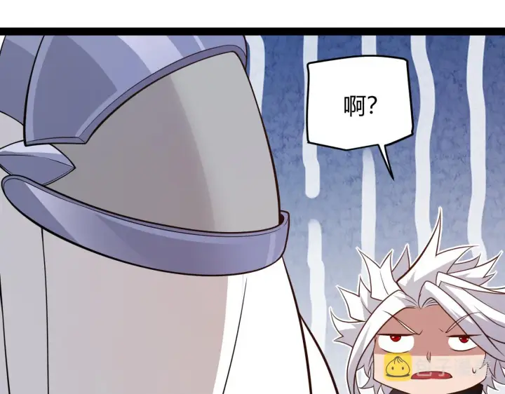 漫画《我来自游戏》第135话 来自候选者的赌约第51张图