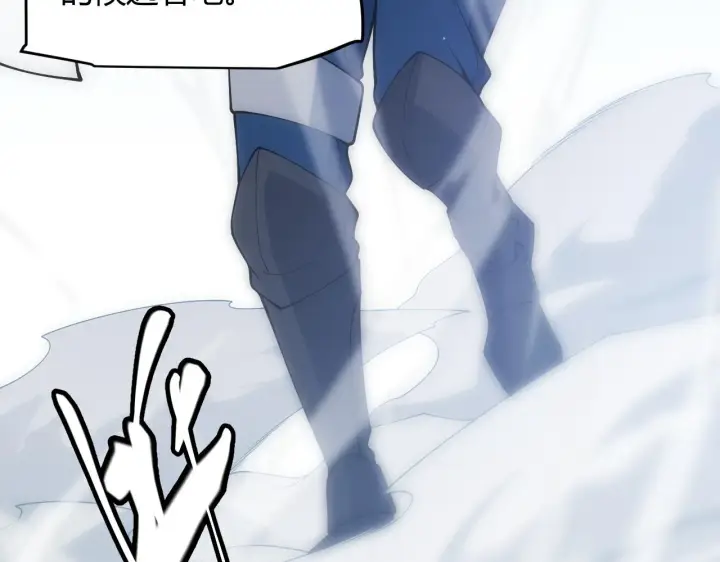 漫画《我来自游戏》第135话 来自候选者的赌约第8张图