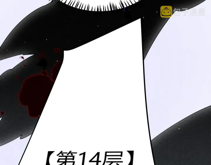 漫画《我来自游戏》第135话 来自候选者的赌约第89张图