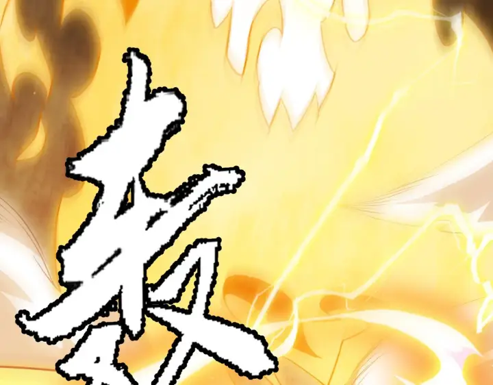 漫画《我来自游戏》第136话 开天辟地！第100张图