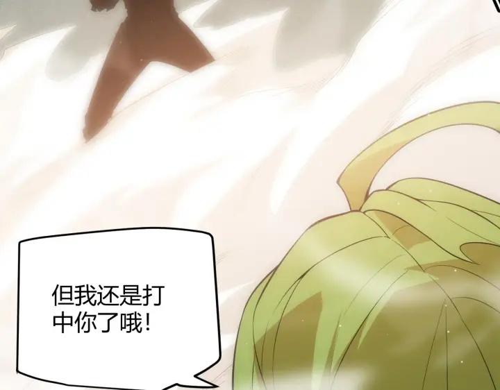 漫画《我来自游戏》第136话 开天辟地！第109张图