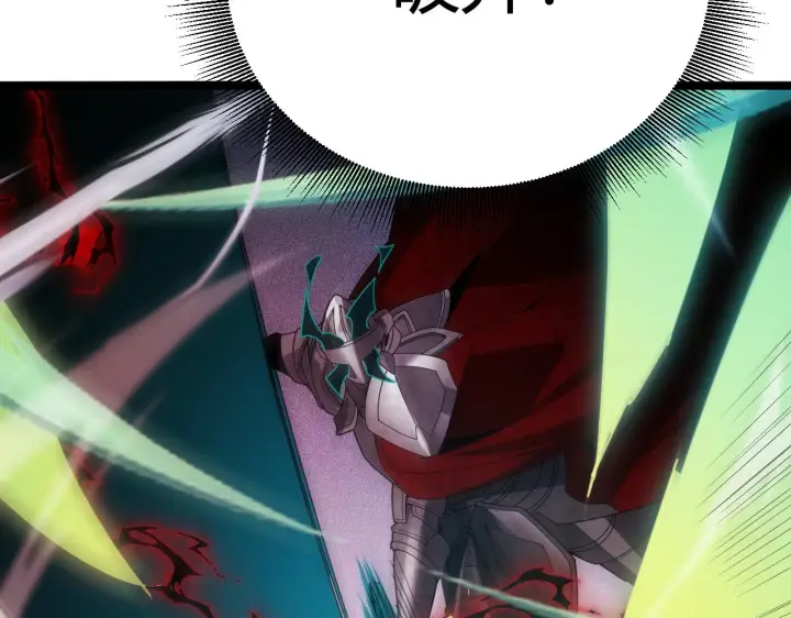 漫画《我来自游戏》第136话 开天辟地！第125张图