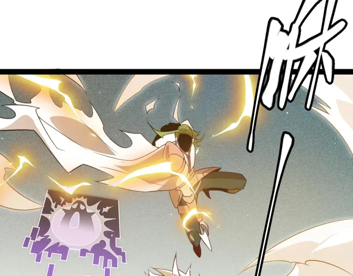 漫画《我来自游戏》第136话 开天辟地！第140张图