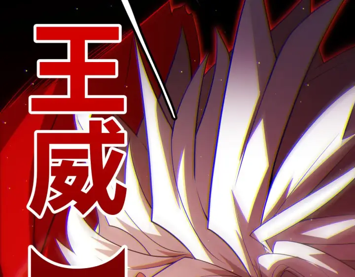 漫画《我来自游戏》第136话 开天辟地！第168张图