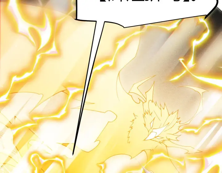 漫画《我来自游戏》第136话 开天辟地！第6张图