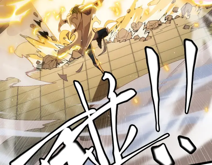 漫画《我来自游戏》第136话 开天辟地！第62张图