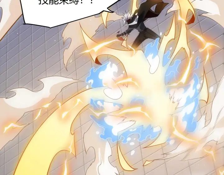 漫画《我来自游戏》第136话 开天辟地！第90张图