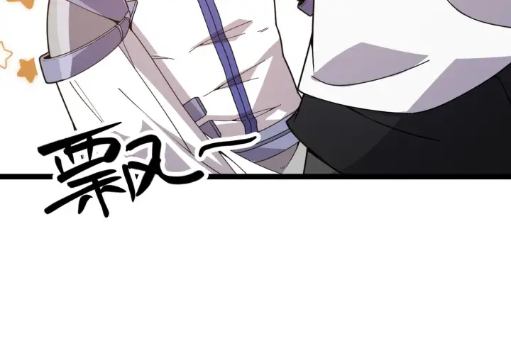 漫画《我来自游戏》第137话 名为纳洛的战士第101张图