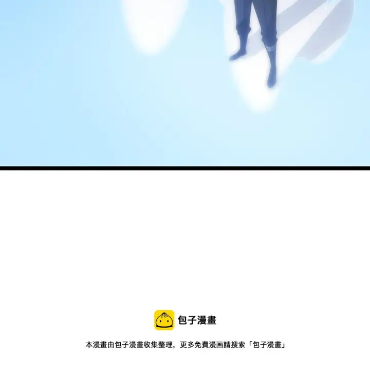漫画《我来自游戏》第137话 名为纳洛的战士第148张图
