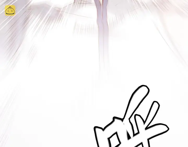 漫画《我来自游戏》第137话 名为纳洛的战士第23张图