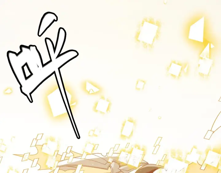 漫画《我来自游戏》第137话 名为纳洛的战士第25张图