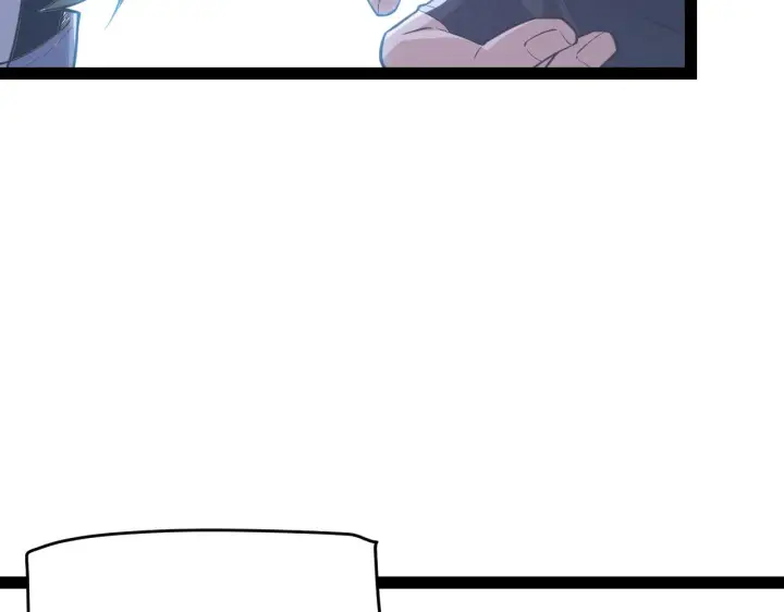 漫画《我来自游戏》第137话 名为纳洛的战士第39张图