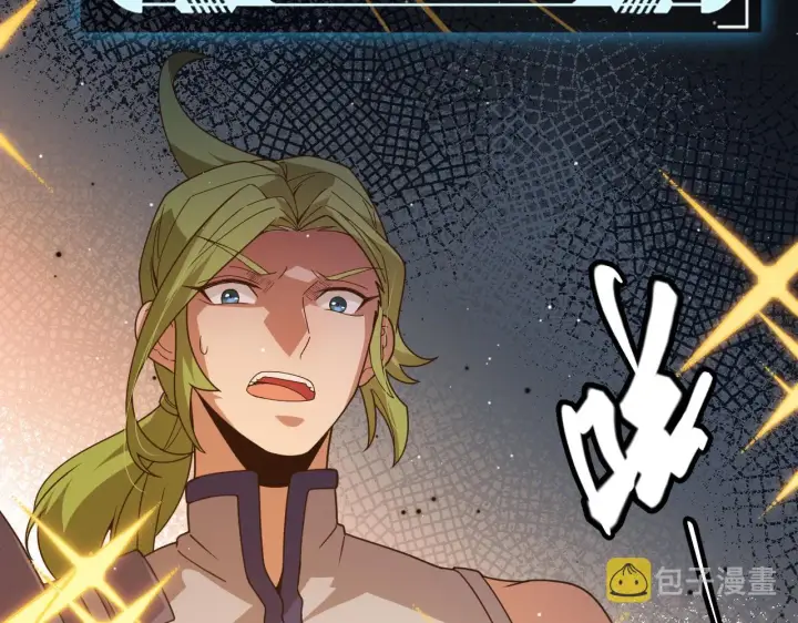 漫画《我来自游戏》第137话 名为纳洛的战士第58张图