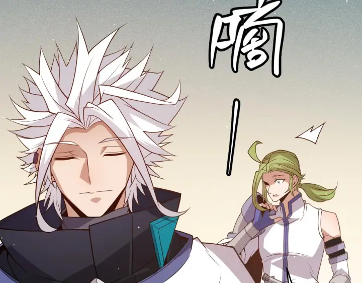 漫画《我来自游戏》第137话 名为纳洛的战士第83张图