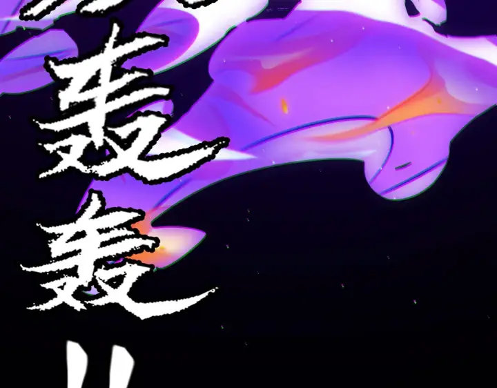 漫画《我来自游戏》第138话 破百层塔纪录！第102张图