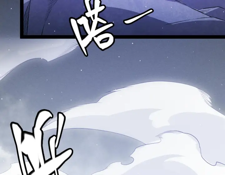 漫画《我来自游戏》第138话 破百层塔纪录！第11张图