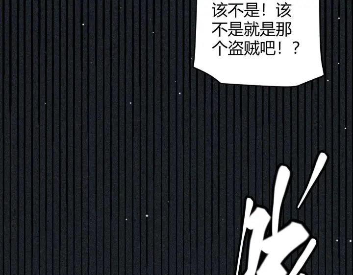 漫画《我来自游戏》第138话 破百层塔纪录！第116张图