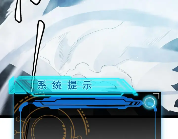 漫画《我来自游戏》第138话 破百层塔纪录！第121张图