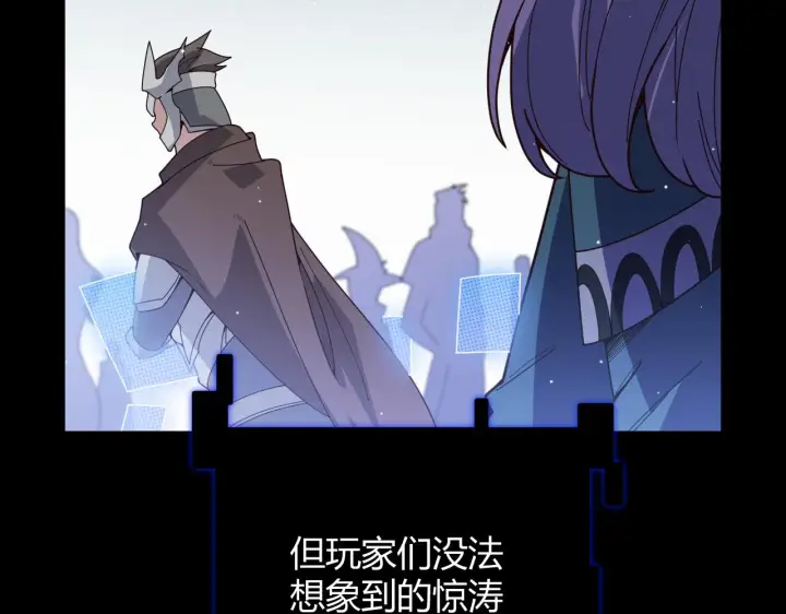 漫画《我来自游戏》第138话 破百层塔纪录！第149张图