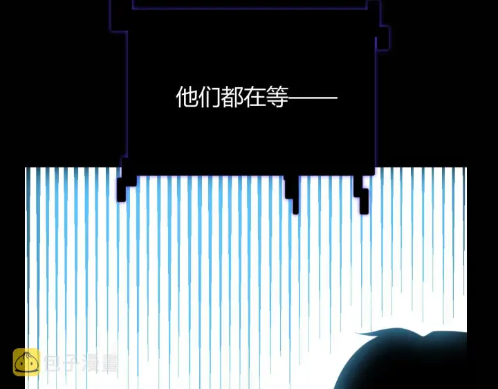 漫画《我来自游戏》第138话 破百层塔纪录！第155张图