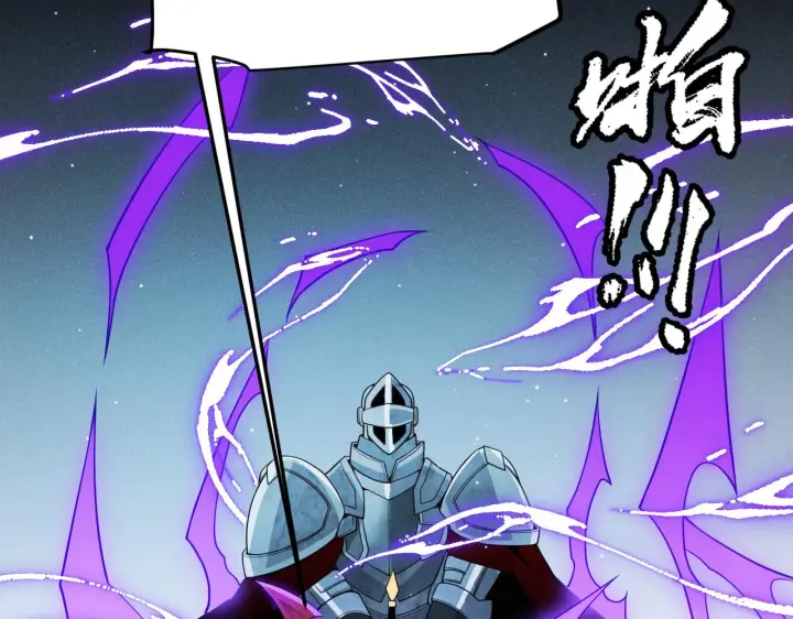 漫画《我来自游戏》第138话 破百层塔纪录！第17张图