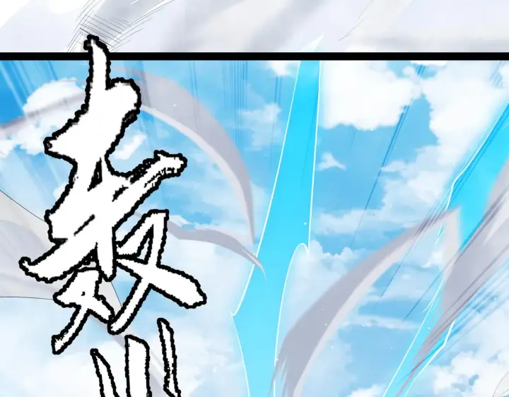 漫画《我来自游戏》第138话 破百层塔纪录！第174张图