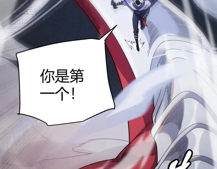 漫画《我来自游戏》第138话 破百层塔纪录！第53张图