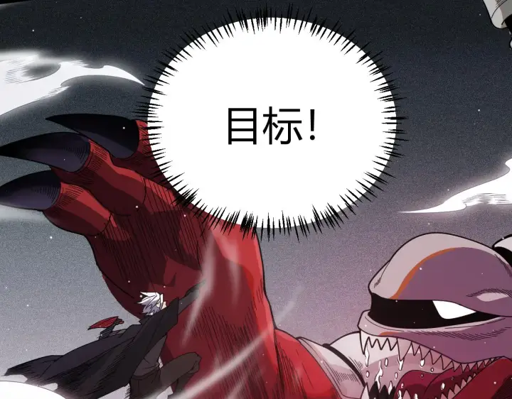 漫画《我来自游戏》第138话 破百层塔纪录！第59张图