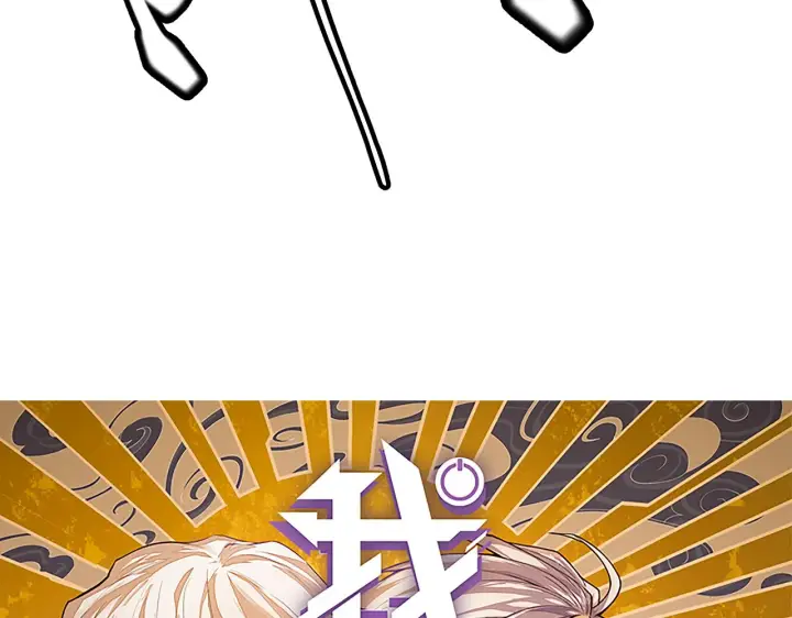 漫画《我来自游戏》第138话 破百层塔纪录！第6张图