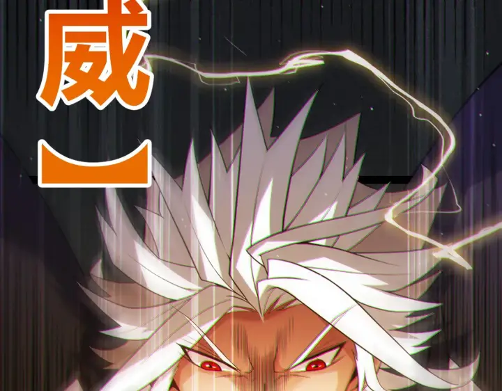 漫画《我来自游戏》第138话 破百层塔纪录！第71张图