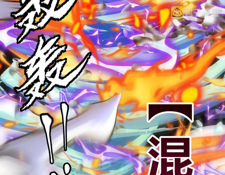 漫画《我来自游戏》第138话 破百层塔纪录！第89张图