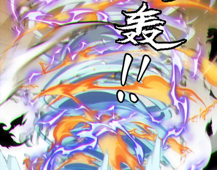 漫画《我来自游戏》第138话 破百层塔纪录！第94张图