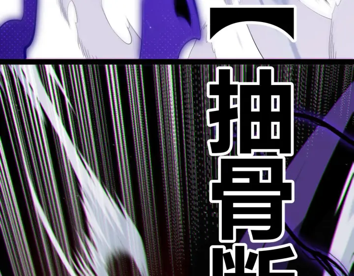 漫画《我来自游戏》第139话 凌策的领悟！第102张图