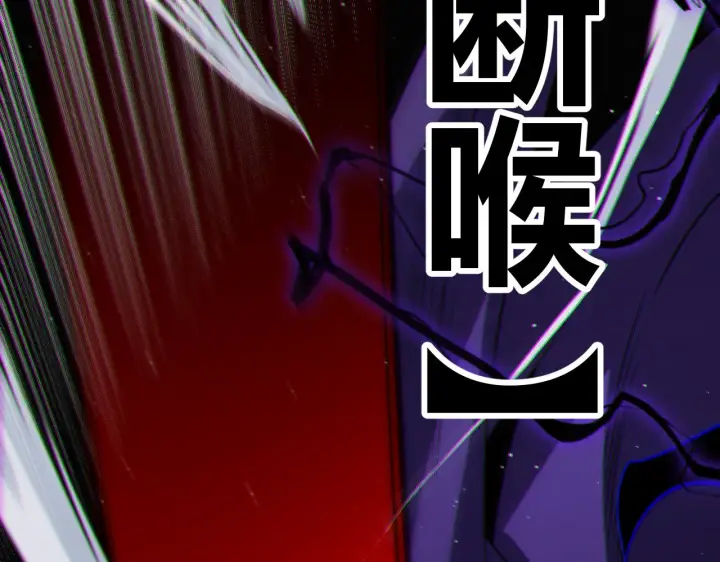 漫画《我来自游戏》第139话 凌策的领悟！第103张图