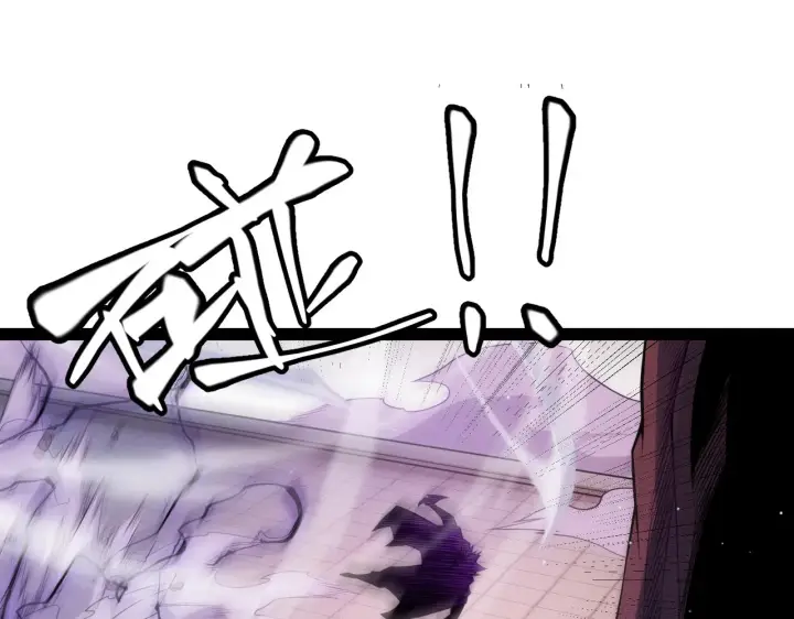 漫画《我来自游戏》第139话 凌策的领悟！第110张图