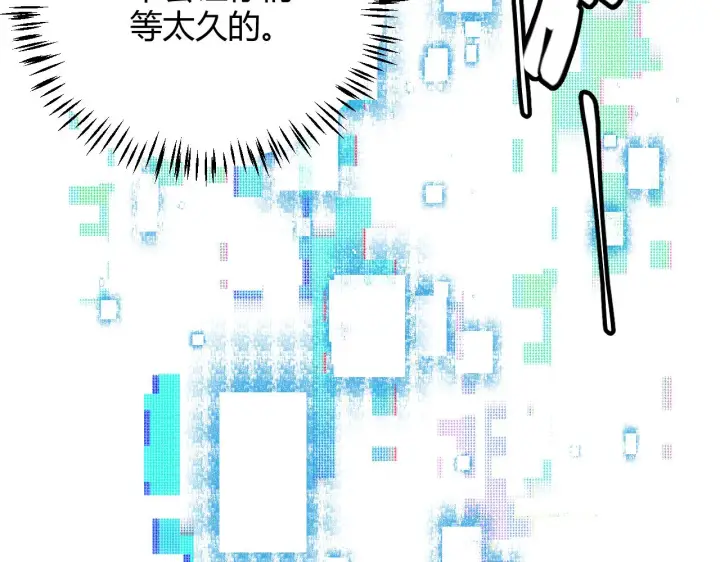 漫画《我来自游戏》第139话 凌策的领悟！第136张图