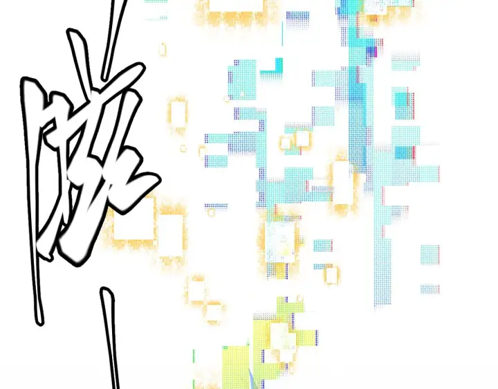 漫画《我来自游戏》第139话 凌策的领悟！第155张图
