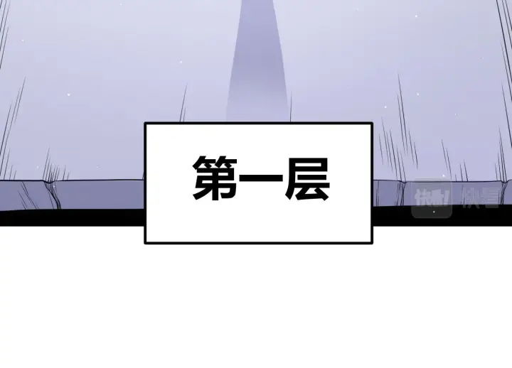 漫画《我来自游戏》第139话 凌策的领悟！第158张图