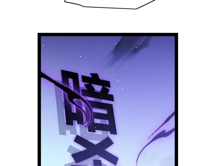 漫画《我来自游戏》第139话 凌策的领悟！第164张图